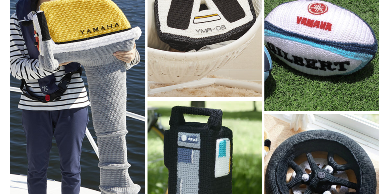 Yamaha’s Free Amigurumi Patterns Now Include a Drone, Rugby Ball, Outboard Motor and More