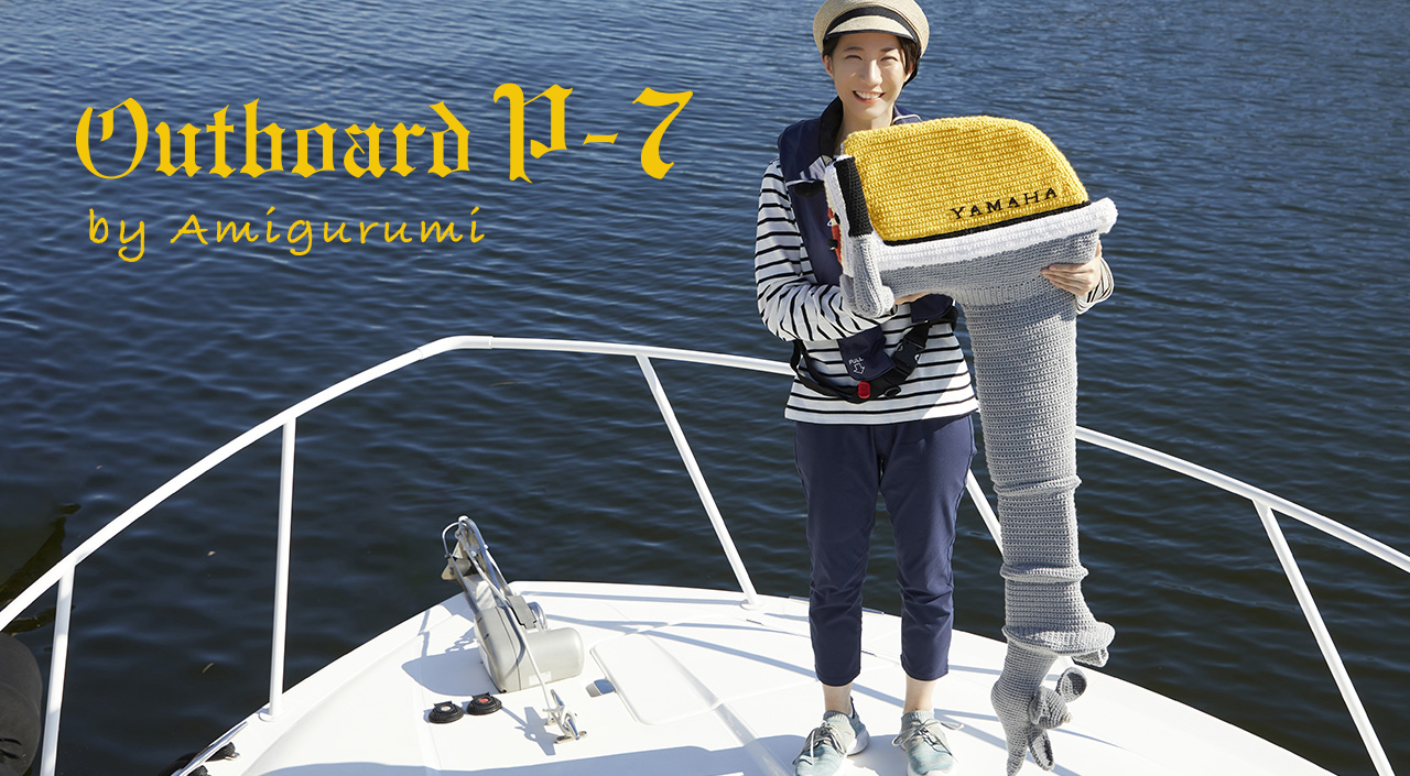 Yamaha's Free Amigurumi Patterns Now Include a Drone, Rugby Ball, Outboard Motor and More