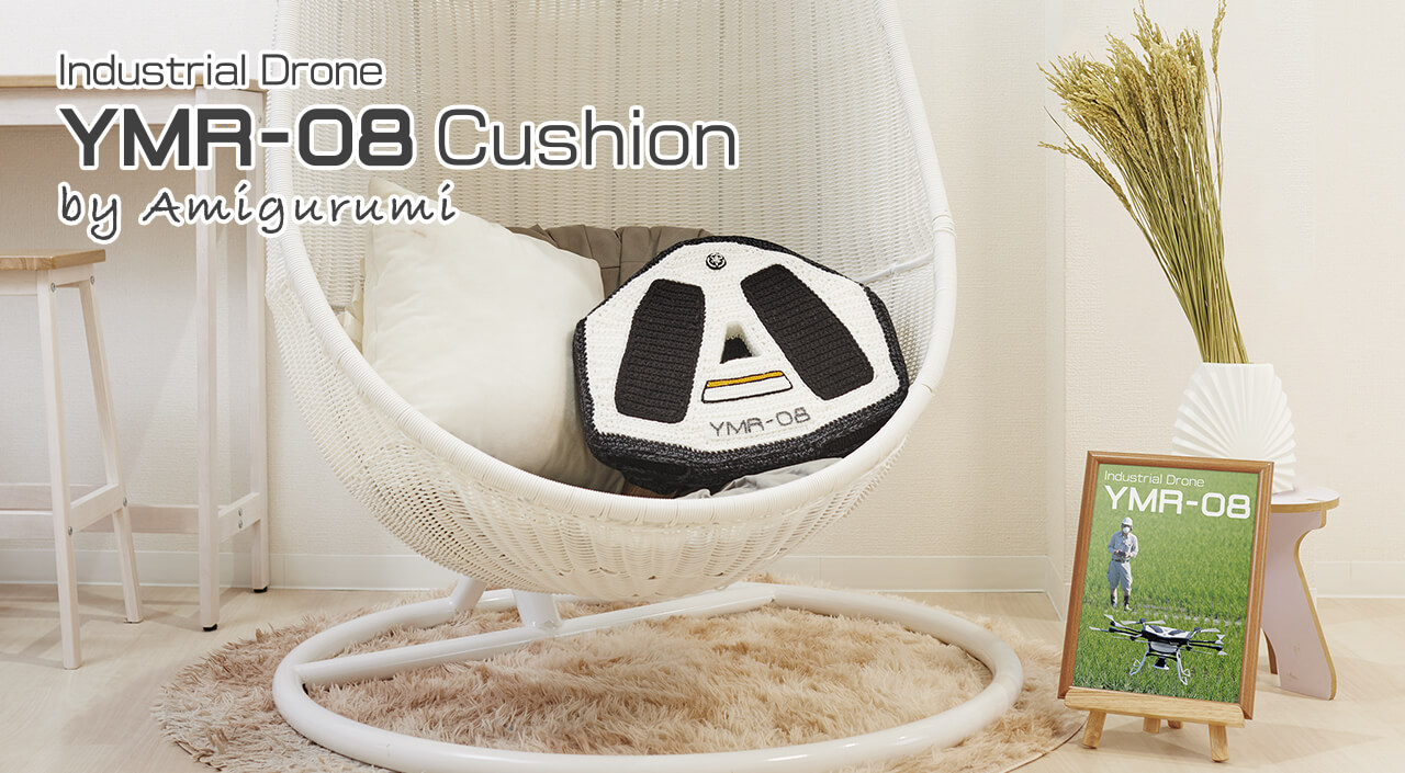 Yamaha's Free Amigurumi Patterns Now Include a Drone, Rugby Ball, Outboard Motor and More